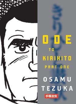 Osamu Tezuka: A Bibliography for English Speakers