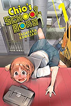 Chio’s School Road, Vol. 1