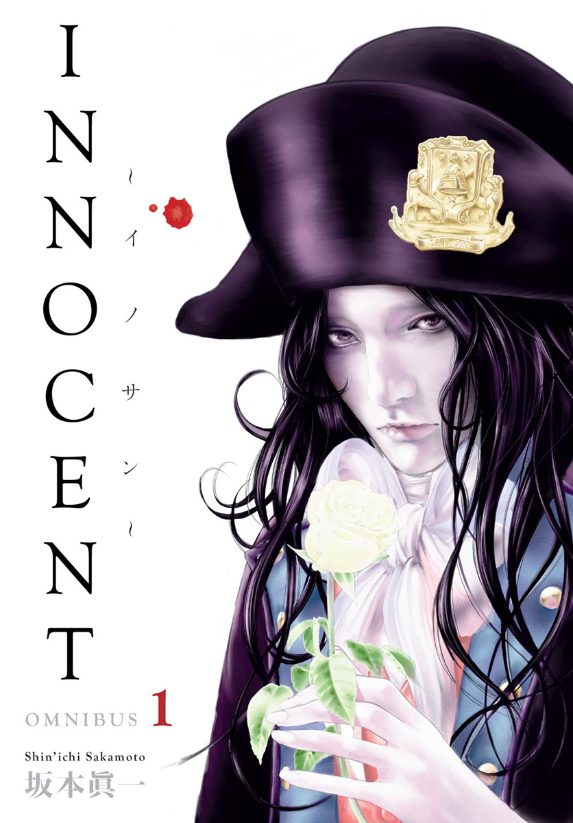Innocent, Vol. 1